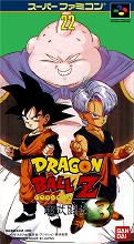 1994_09_29_Dragon Ball Z - Super Butoden 3